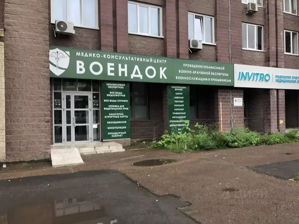 Помещение свободного назначения в Башкортостан, Уфа ул. Софьи ... - Фото 1