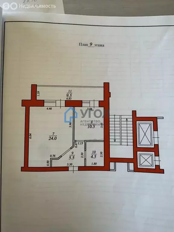 1-комнатная квартира: Самара, улица Карбышева, 81 (54 м) - Фото 2