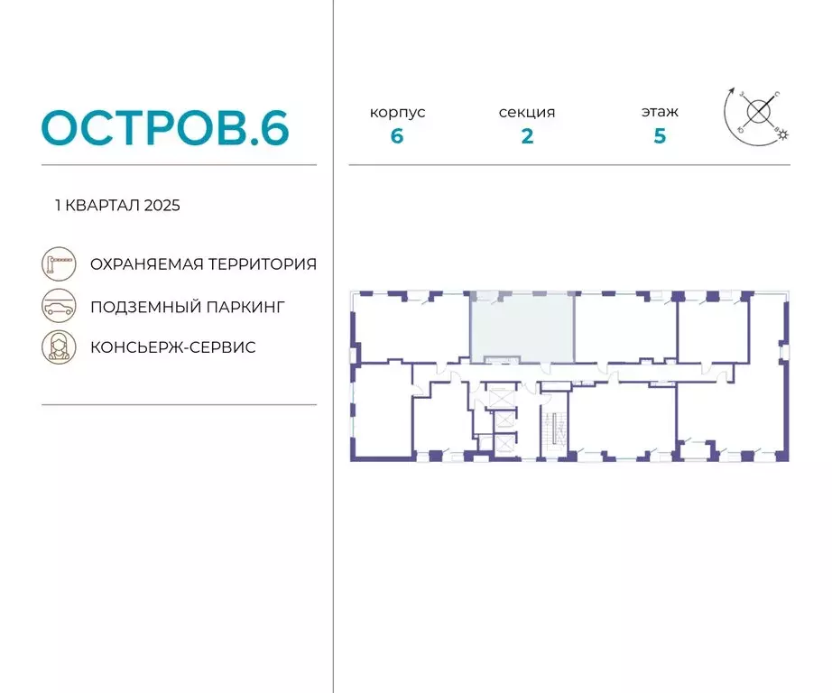 2-комнатная квартира: Москва, жилой комплекс Остров, 6-й квартал ... - Фото 1