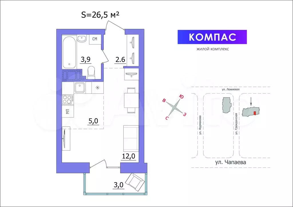 1-к. квартира, 26,5 м, 4/23 эт. - Фото 0