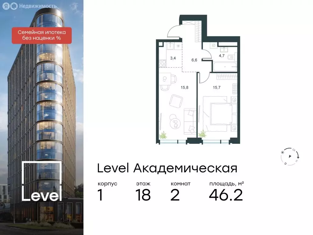 2-комнатная квартира: Москва, Профсоюзная улица, 2/22 (46.2 м) - Фото 0