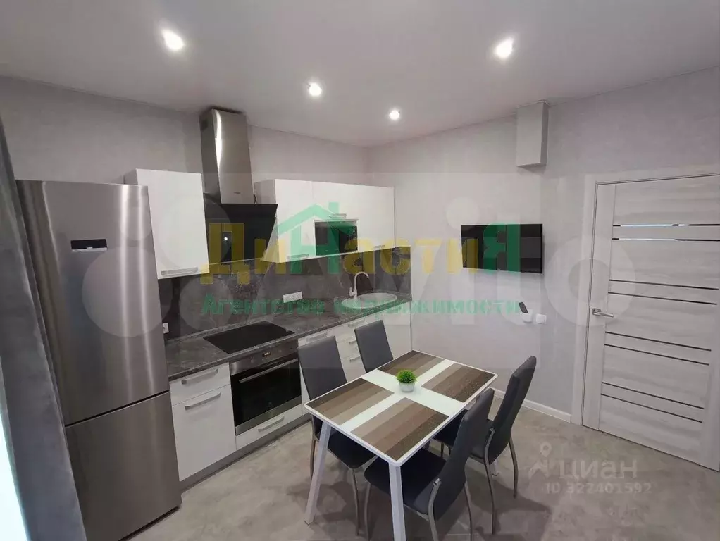 Студия Белгородская область, Белгород ул. Шаландина, 5А (44.5 м) - Фото 1