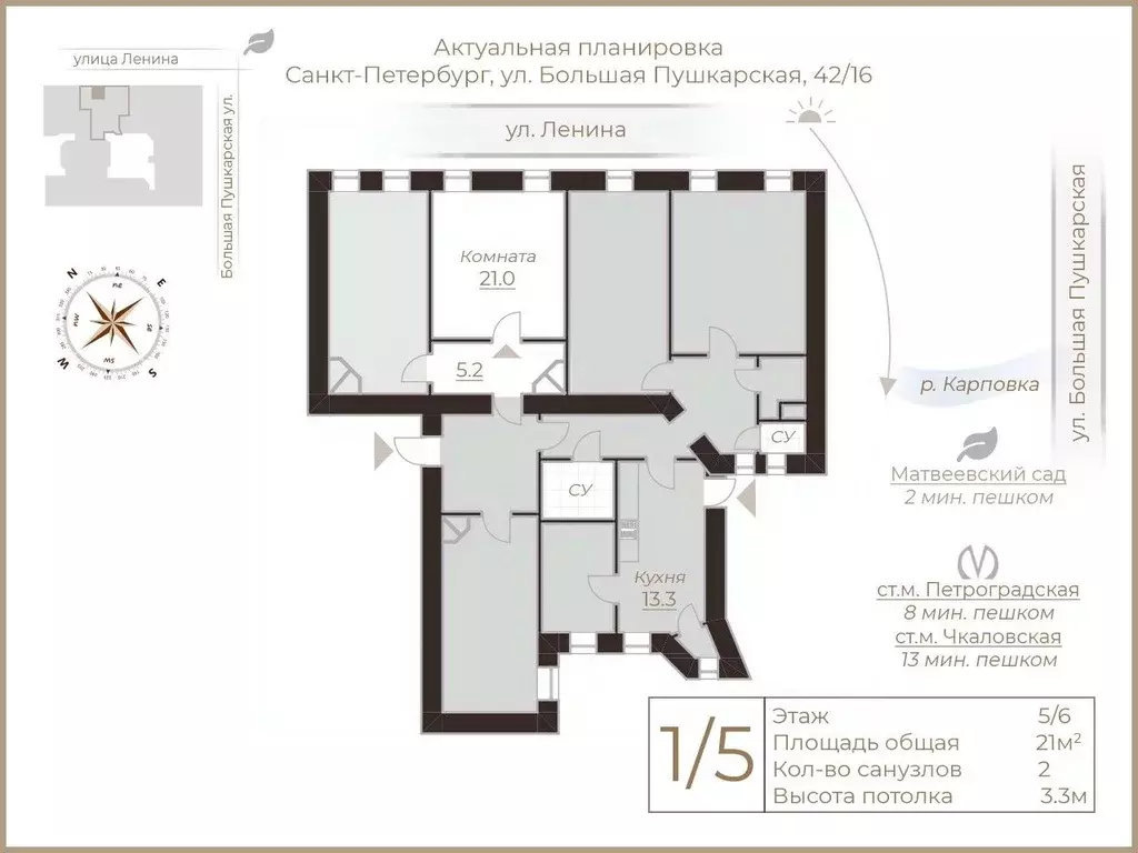 Комната Санкт-Петербург Большая Пушкарская ул., 42/16 (21.0 м) - Фото 1