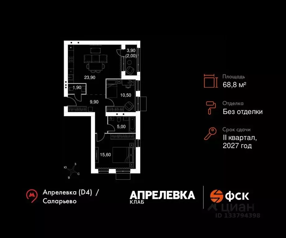 3-к кв. Московская область, Апрелевка Наро-Фоминский городской округ, ... - Фото 1