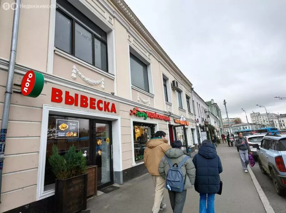 Помещение свободного назначения (46.2 м) - Фото 2