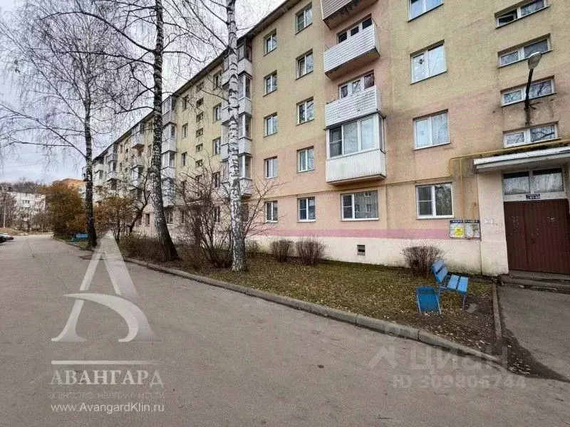 2-к кв. Московская область, Клин ул. Карла Маркса, 77 (42.5 м) - Фото 0