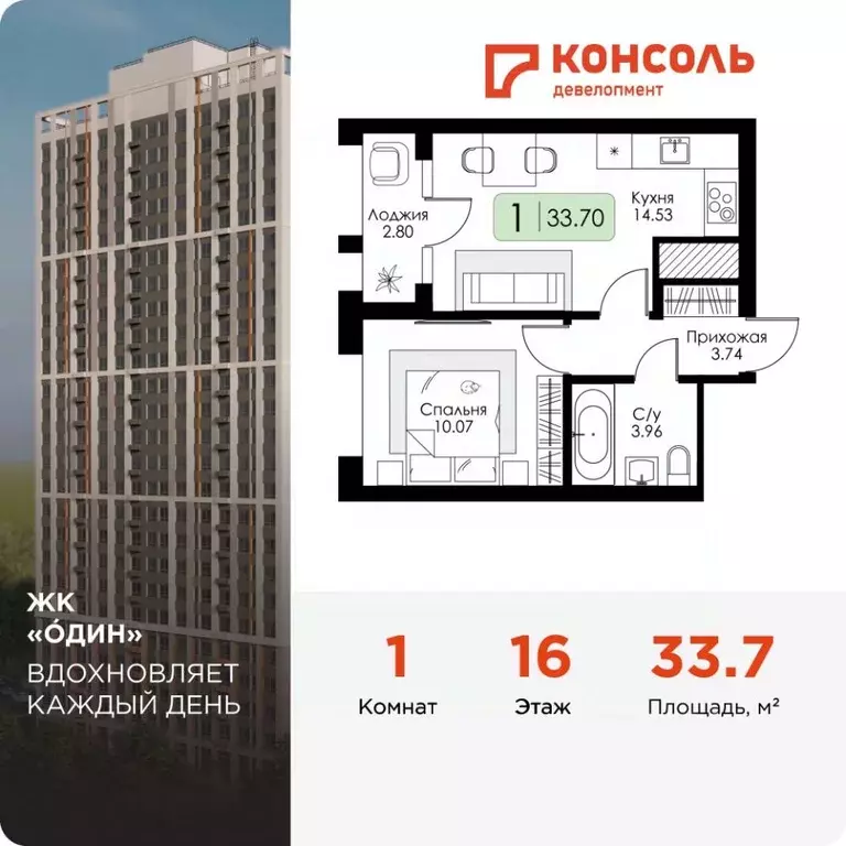 1-к кв. Тульская область, Тула Один жилой комплекс (33.7 м) - Фото 0