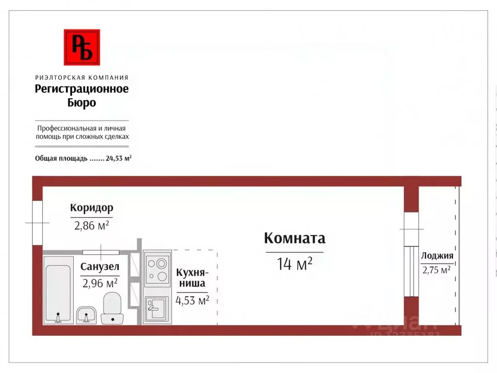 Студия Кировская область, Киров Радужный мкр, ул. Мира, 10А (25.0 м) - Фото 1