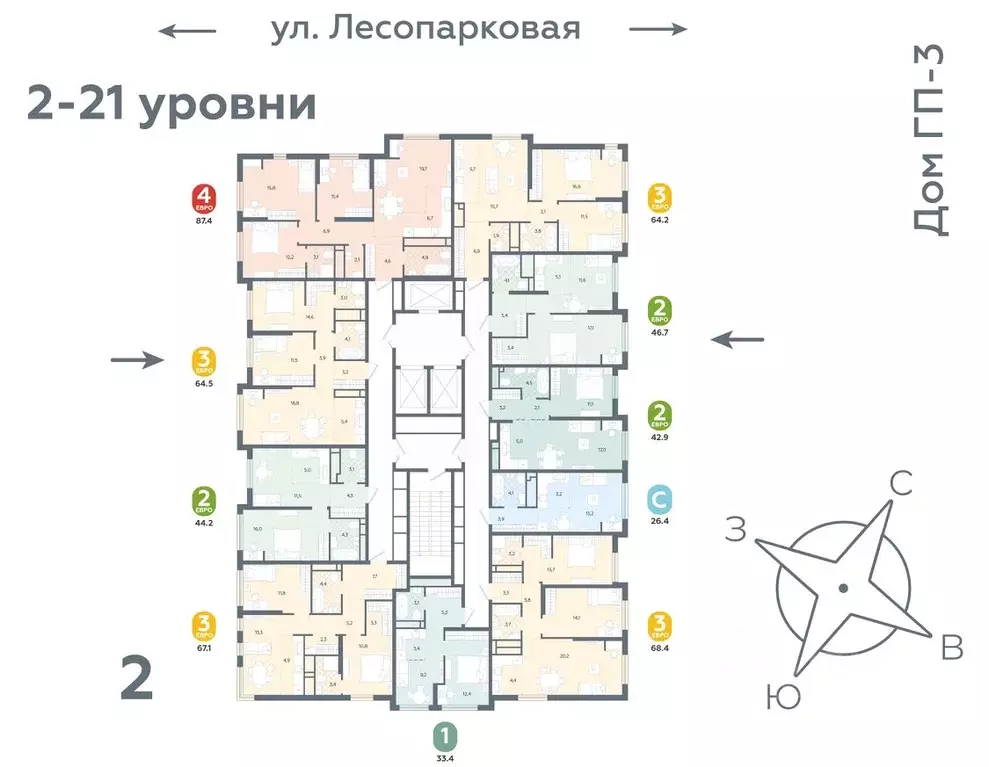 2-к кв. Тюменская область, Тюмень ул. Лесопарковая, 20 (64.5 м) - Фото 1