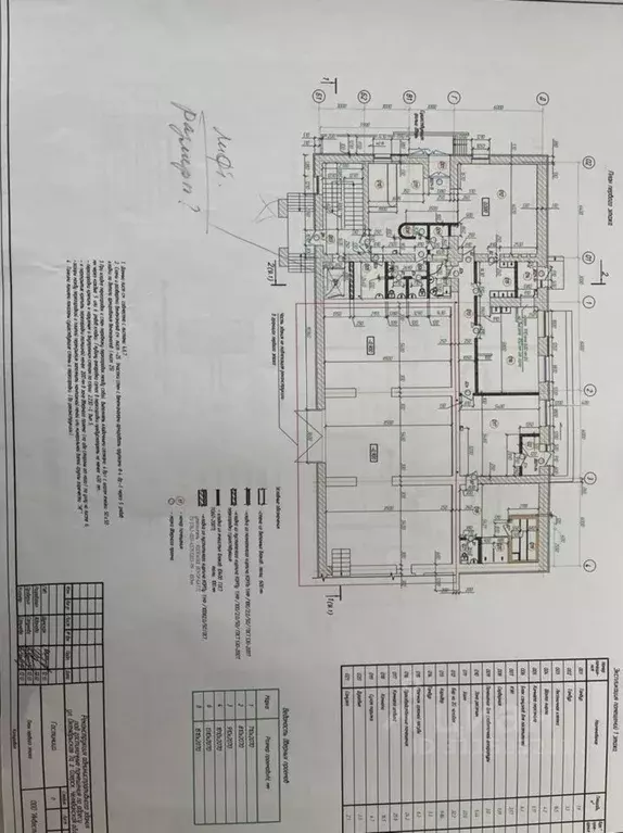 Офис в Челябинская область, Озерск Октябрьская ул., 7А (20 м) - Фото 0