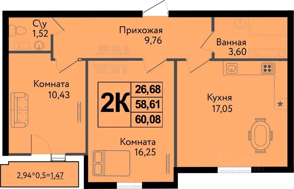 2-к кв. Краснодарский край, Краснодар ул. Имени Владимира ... - Фото 0