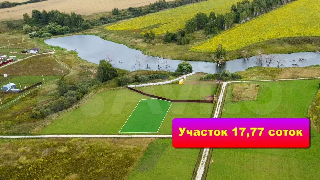 Участок 17,8 сот. (СНТ, ДНП) - Фото 0