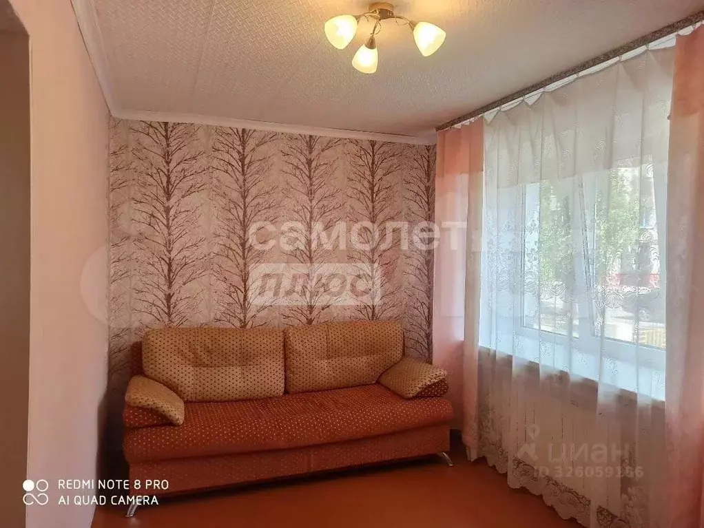 1-к кв. Липецкая область, Липецк ул. Жуковского, 7 (23.0 м) - Фото 1