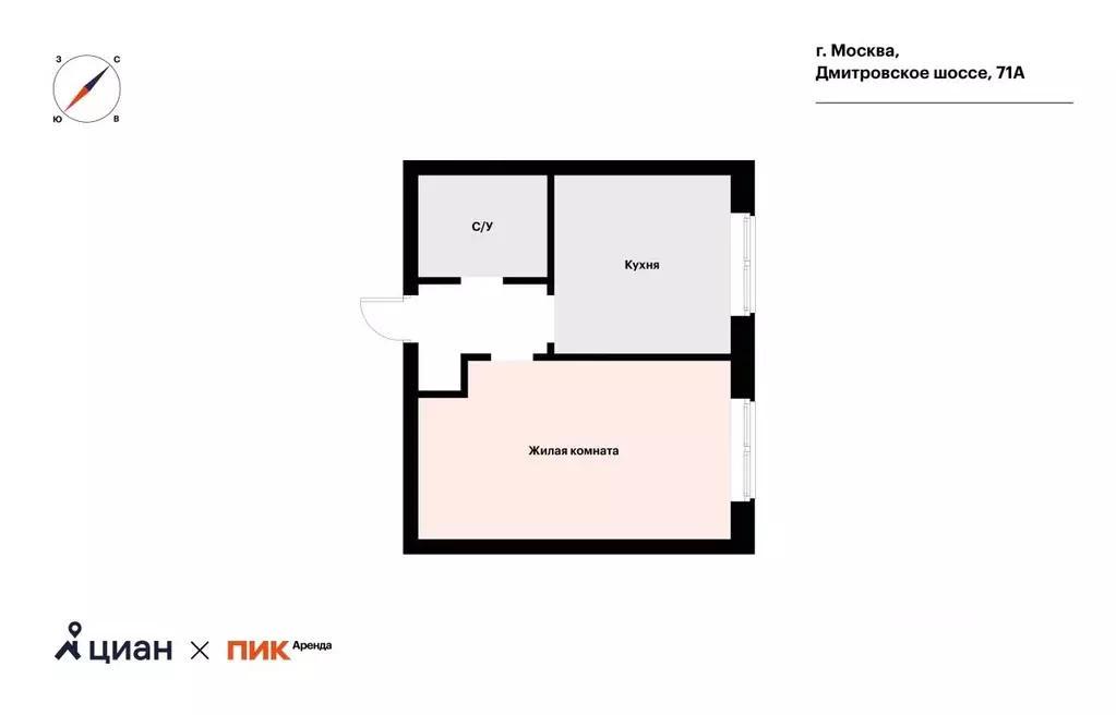 1-к кв. Москва Дмитровское ш., 71А (37.7 м) - Фото 1