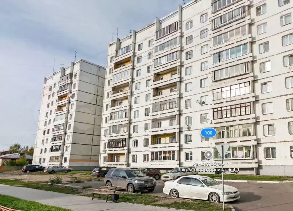 2-к. квартира, 43,8 м, 4/9 эт. - Фото 1
