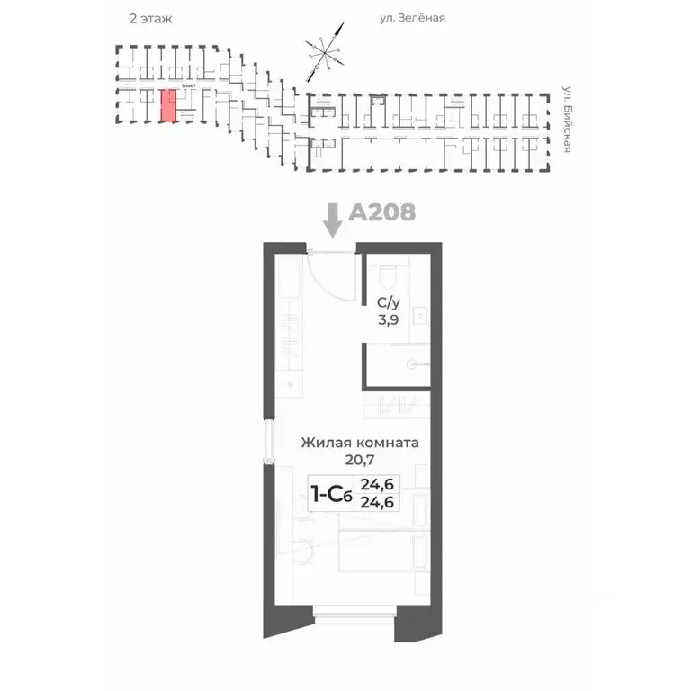 1-к кв. Алтайский край, Белокуриха  (24.6 м) - Фото 1