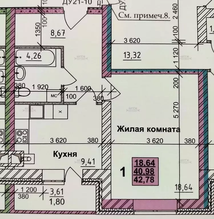 1-к кв. Калужская область, Калуга ул. Белинского, 13 (42.78 м) - Фото 2