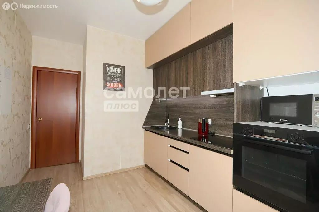 1-комнатная квартира: Кемерово, бульвар Строителей, 65 (30.1 м) - Фото 1