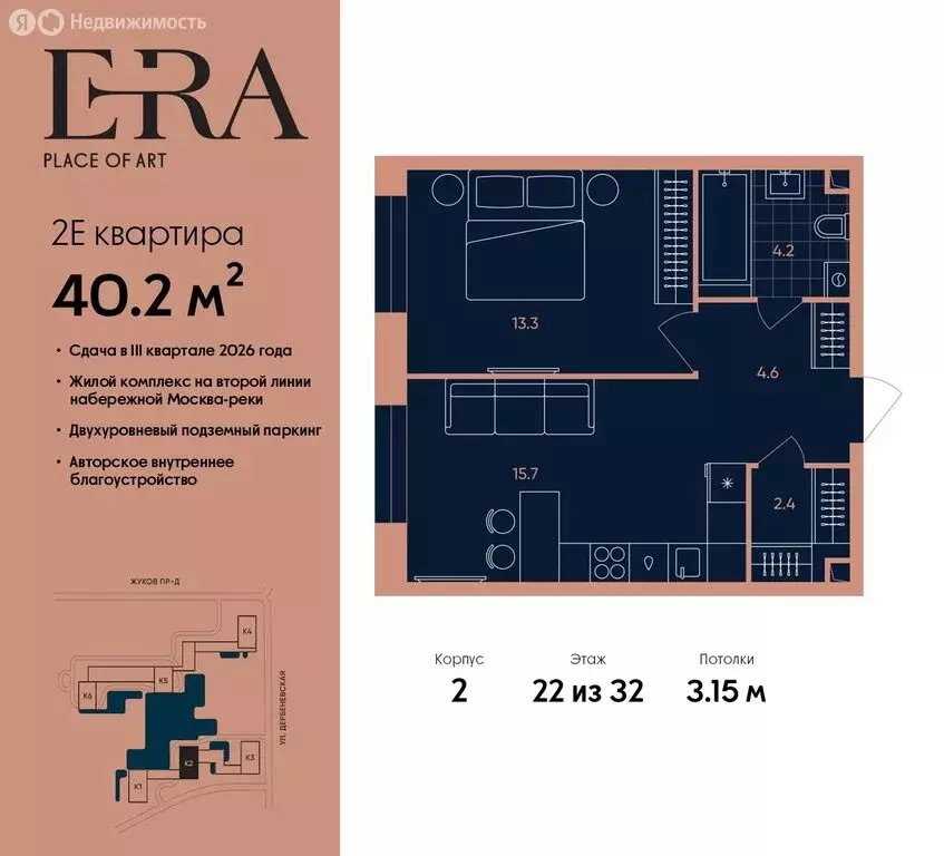 2-комнатная квартира: Москва, ЮАО, Даниловский район (40.2 м) - Фото 0