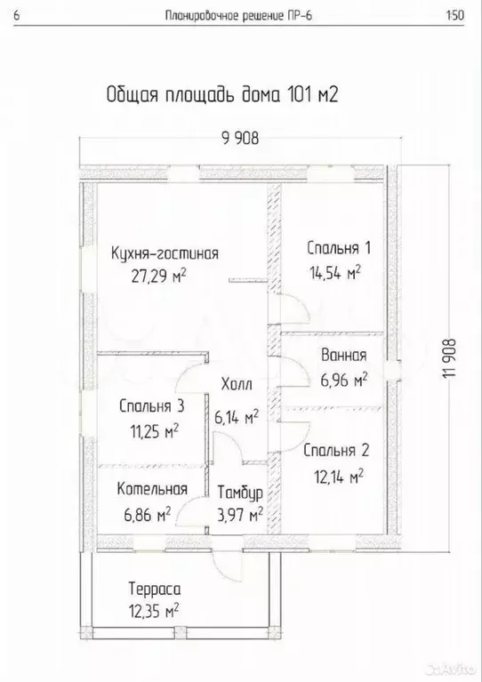 Дом 101 м на участке 10 сот. - Фото 0