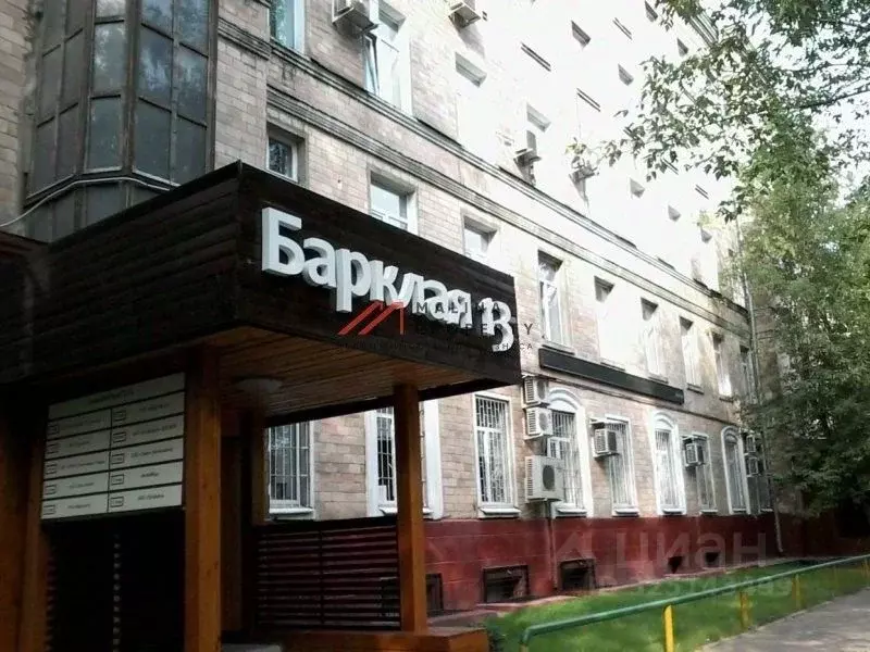 Офис в Москва Барклая ул., 13С1 (292 м) - Фото 2
