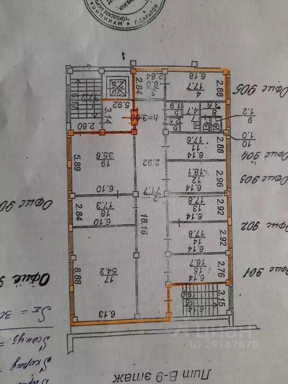 Офис в Саратовская область, Саратов Астраханская ул., 87 (308 м) - Фото 2