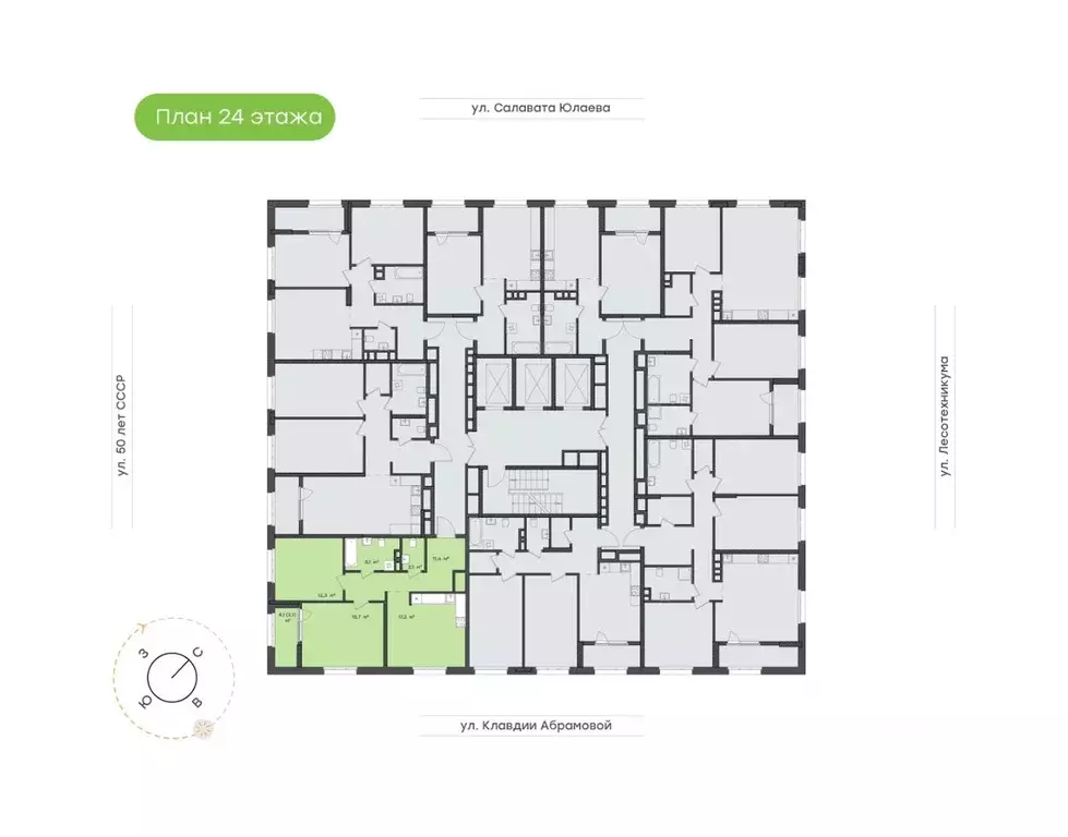 2-к кв. Башкортостан, Уфа Бионика Парк жилой комплекс, 4 (66.1 м) - Фото 2