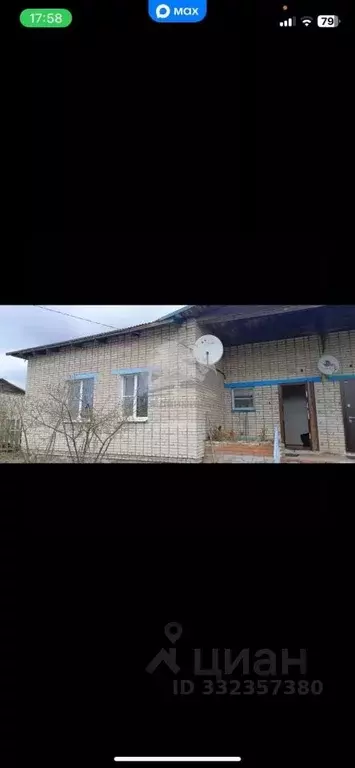 Таунхаус в Новгородская область, Хвойнинский муниципальный округ, д. ... - Фото 1