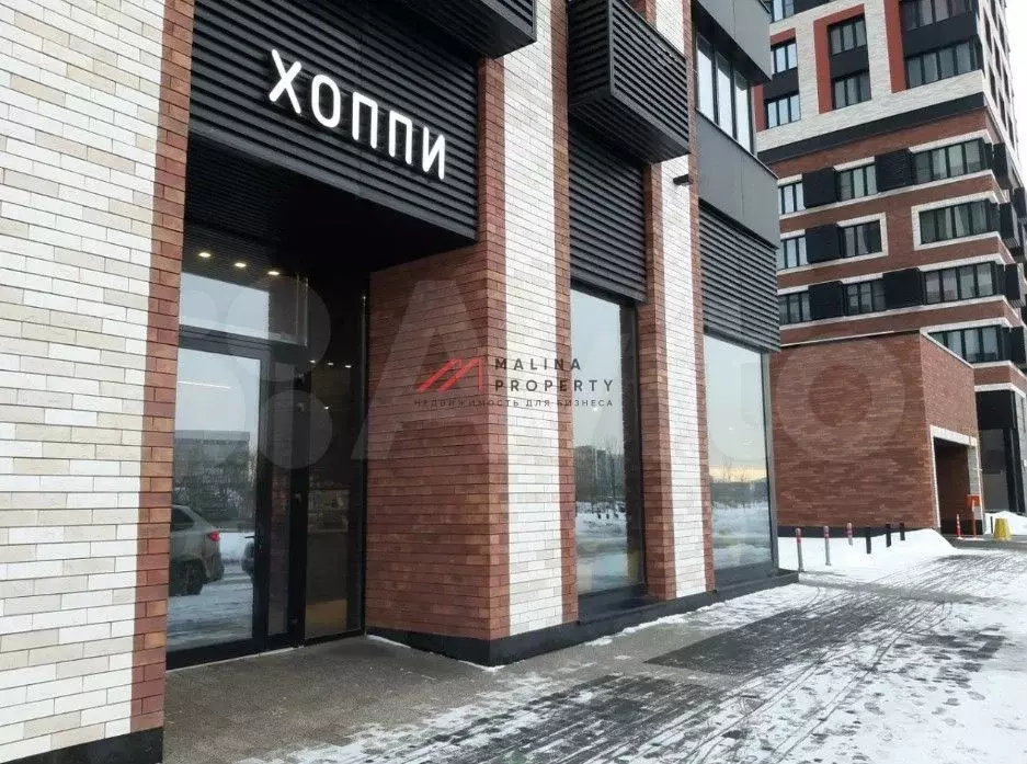 Продажа помещения с арендатором - Фото 1