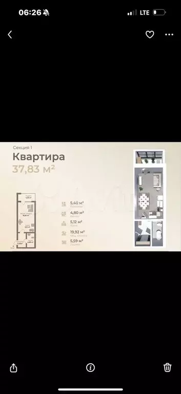 1-к. квартира, 38 м, 3/13 эт. - Фото 0