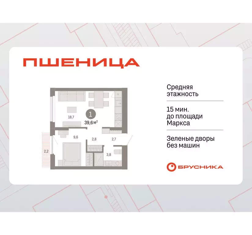 1-комнатная квартира: Новосибирский район, рабочий посёлок Краснообск, ... - Фото 0