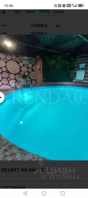 Дом в Новосибирская область, Новосибирск Дружба садовое товарищество, ... - Фото 1