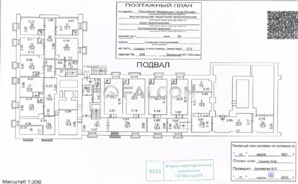 Помещение свободного назначения в Москва Кутузовский просп., 33 (426 ... - Фото 2
