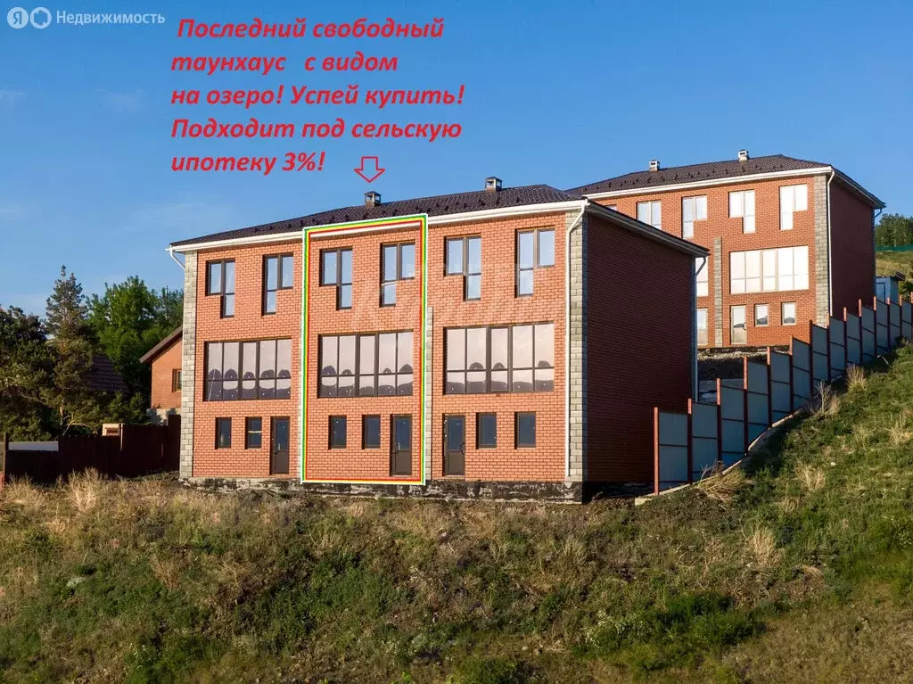 Дом в Абзелиловский район, Ташбулатовский сельсовет, село Кусимовского ... - Фото 0