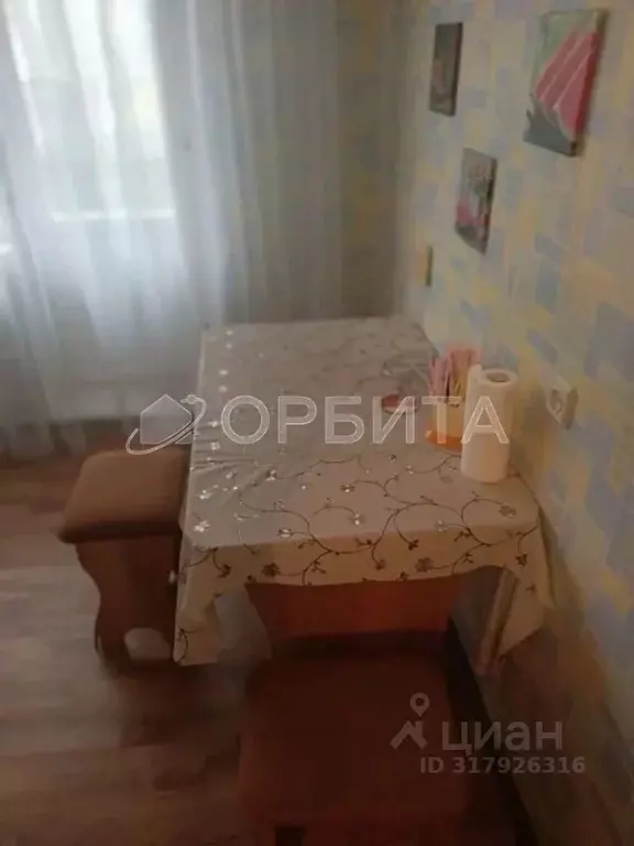 1-к кв. Тюменская область, Тюмень Широтная ул., 136к7 (37.5 м) - Фото 1