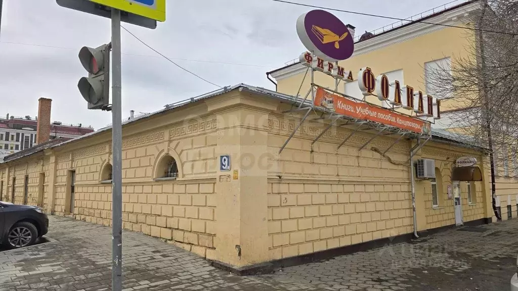 Помещение свободного назначения в Оренбургская область, Оренбург ... - Фото 1