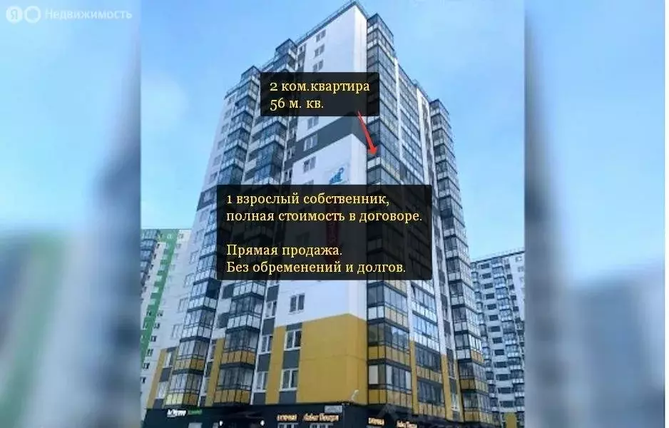 2-комнатная квартира: Виллозское городское поселение, посёлок ... - Фото 1