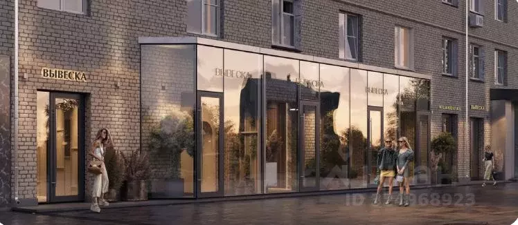 Помещение свободного назначения в Москва Ленинский просп., 62/1 (149 ... - Фото 1