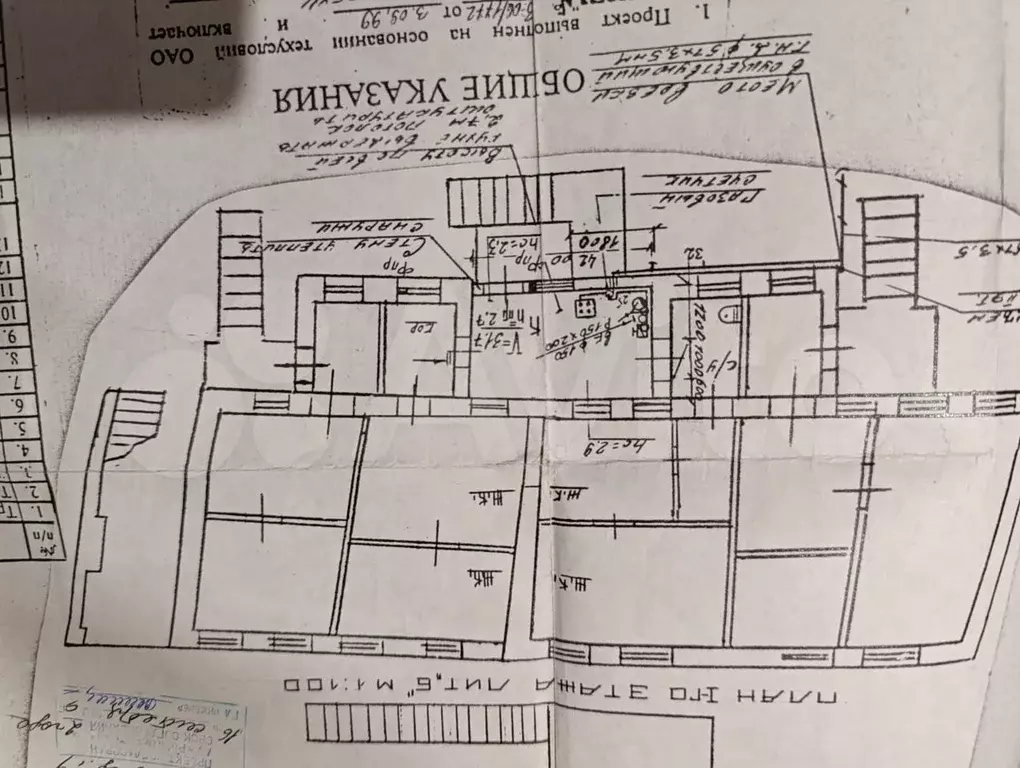 4-к. квартира, 75 м, 1/2 эт. - Фото 0