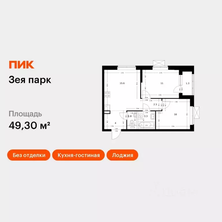 2-к кв. Амурская область, Благовещенск Зея Парк жилой комплекс, 2 ... - Фото 1