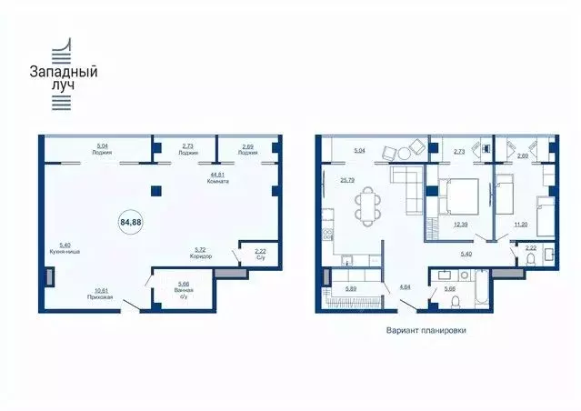 3-к кв. Челябинская область, Челябинск ул. Энгельса, 6 (74.8 м) - Фото 1