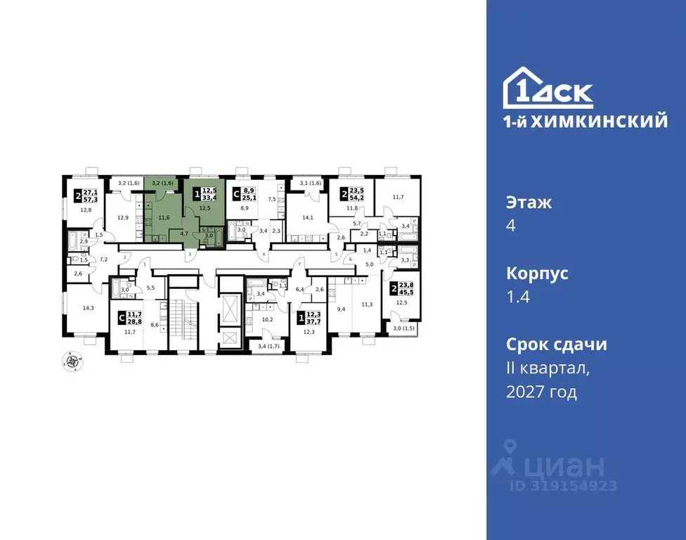 1-к кв. Московская область, Химки Клязьма-Старбеево мкр, Международный ... - Фото 1
