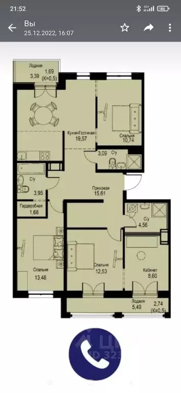 4-к кв. Ленинградская область, Кудрово г. Всеволожский район, ... - Фото 1