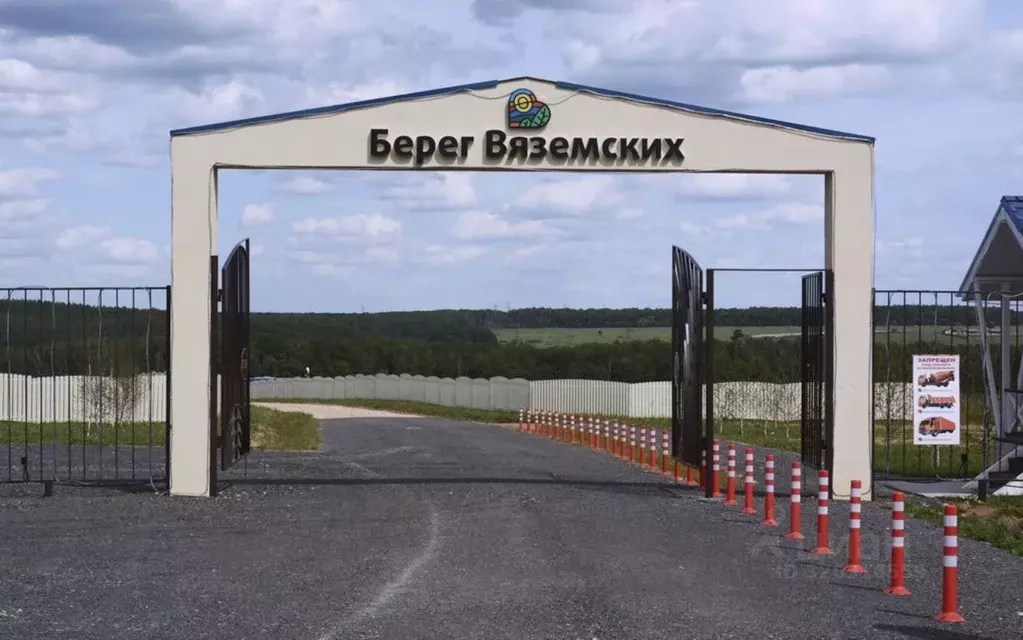 Участок в Московская область, Серпухов городской округ, Берег ... - Фото 1