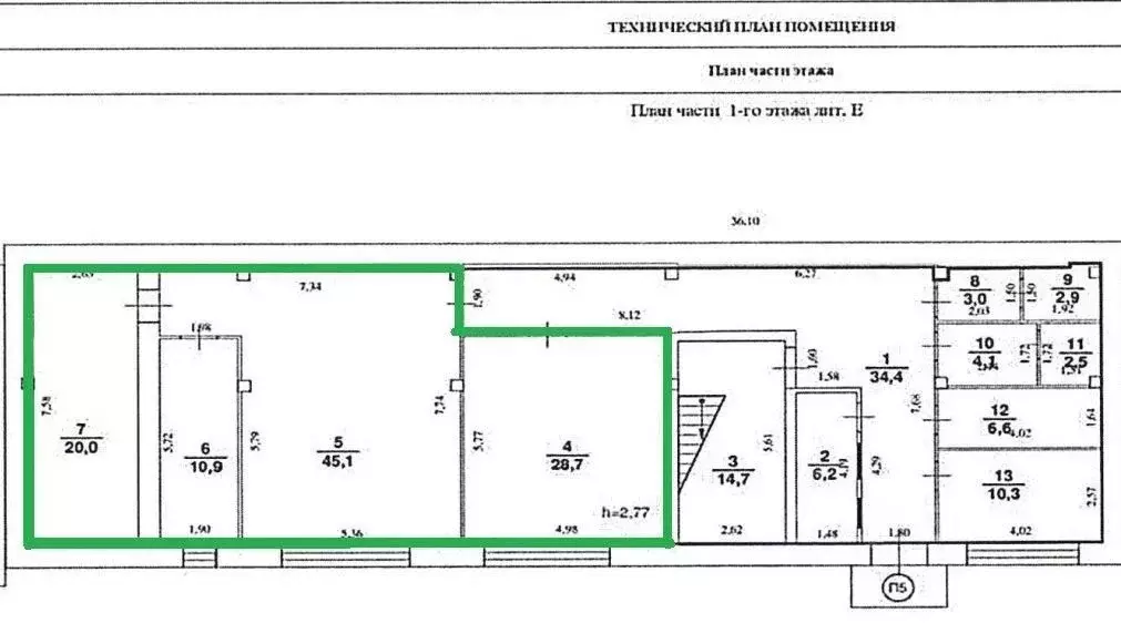 Офис в Нижегородская область, Нижний Новгород Нижне-Волжская наб., 16 ... - Фото 1