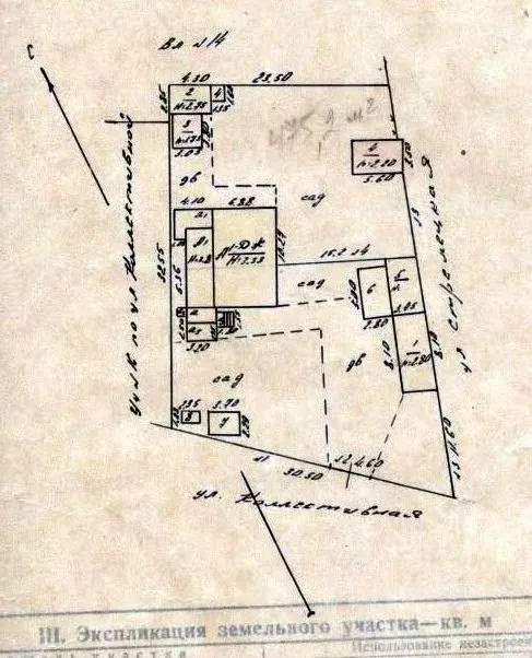 Дом в Костромская область, Кострома Коллективная ул., 14 (48 м) - Фото 2