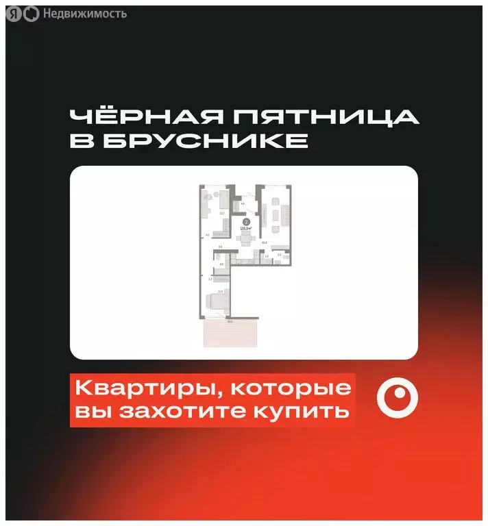 2-комнатная квартира: Новосибирск, Большевистская улица, с49 (115.49 ... - Фото 0