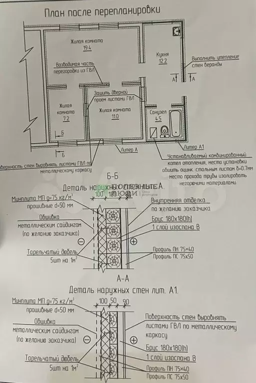 Дом 54,3 м на участке 6 сот. - Фото 0