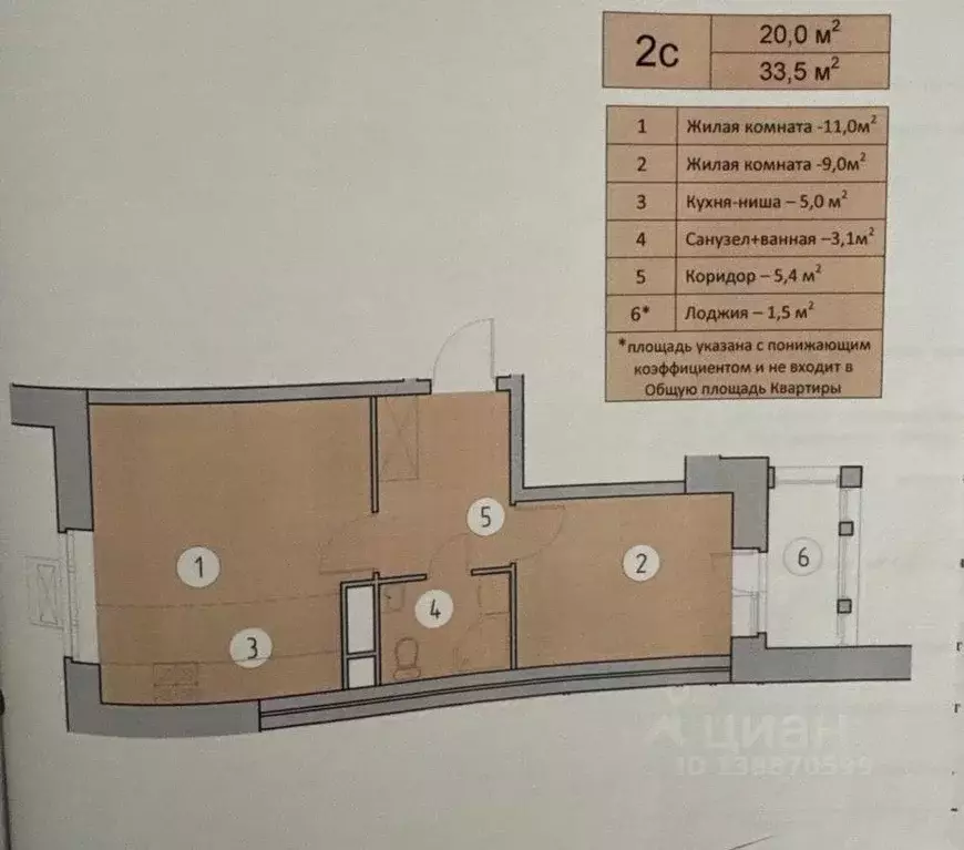 2-к кв. Московская область, Одинцовский городской округ, с. Лайково, ... - Фото 2