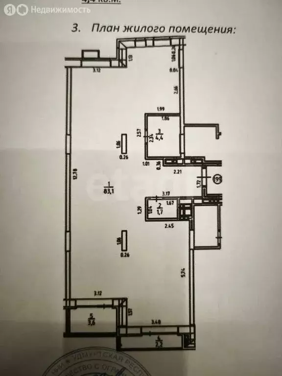 3-комнатная квартира: Ижевск, улица Льва Толстого, 3 (89.2 м) - Фото 1